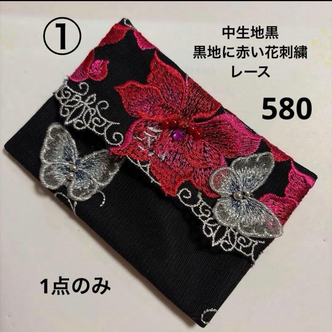 reonyan様確認用ポケットティッシュケース