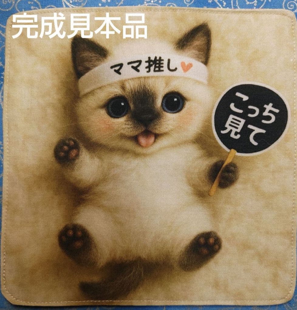 オーダーページ　4019 ハンカチ　ねこちゃん柄　再出品