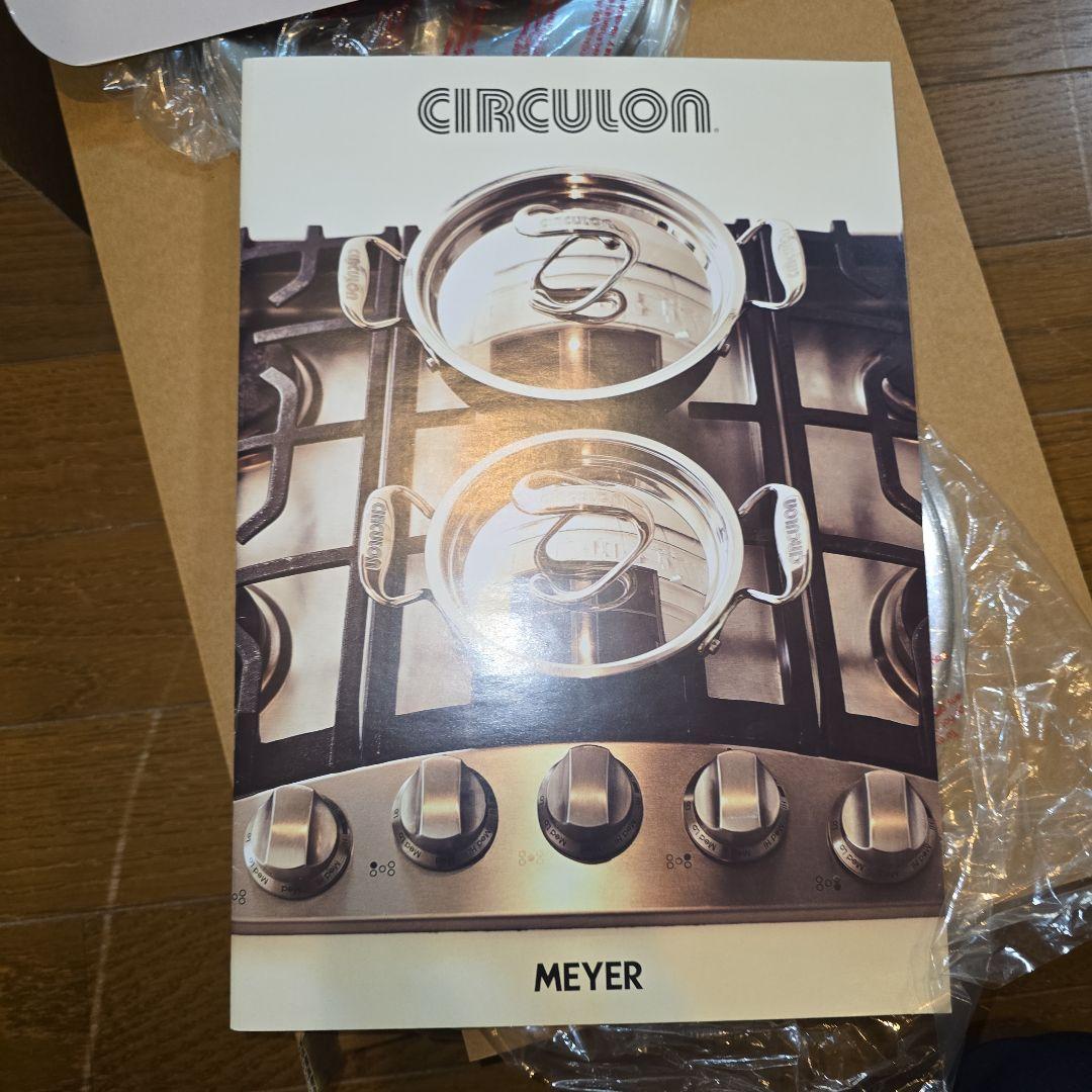 も*も様 Circulon 両手鍋 2点セット 16cm 20cm