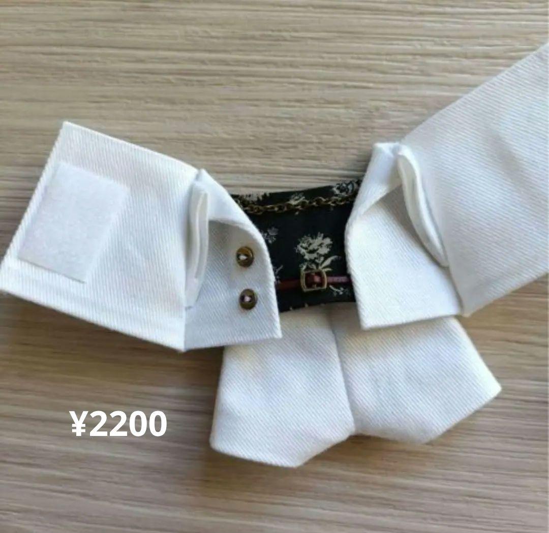 【杉優希】チル ぬい 服 オーダー