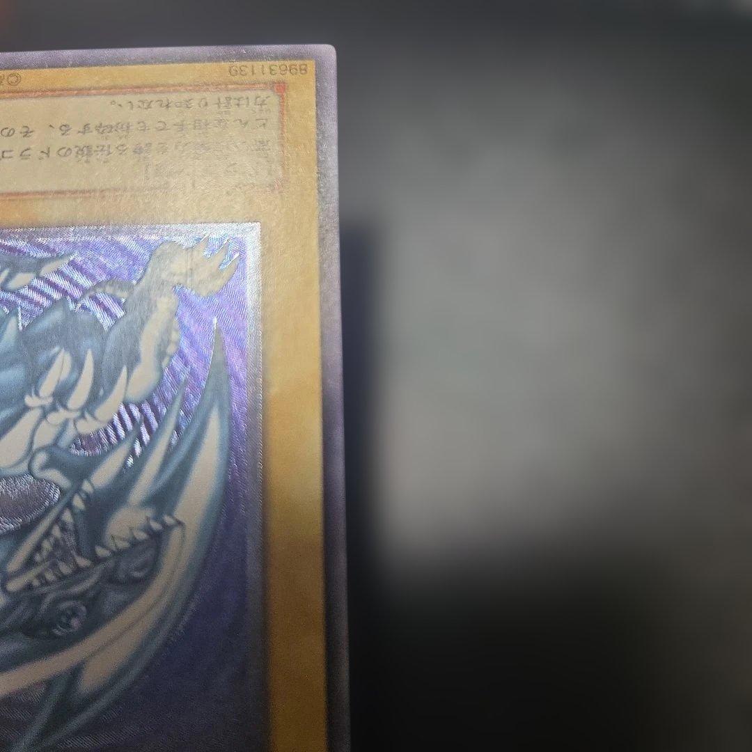 やや青い　青眼の白龍　レリーフ　sm-51