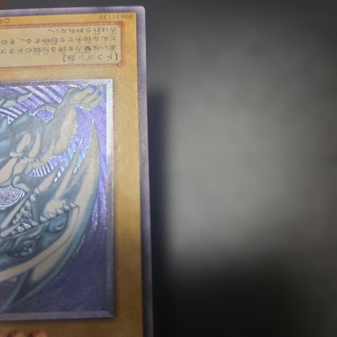 やや青い　青眼の白龍　レリーフ　sm-51