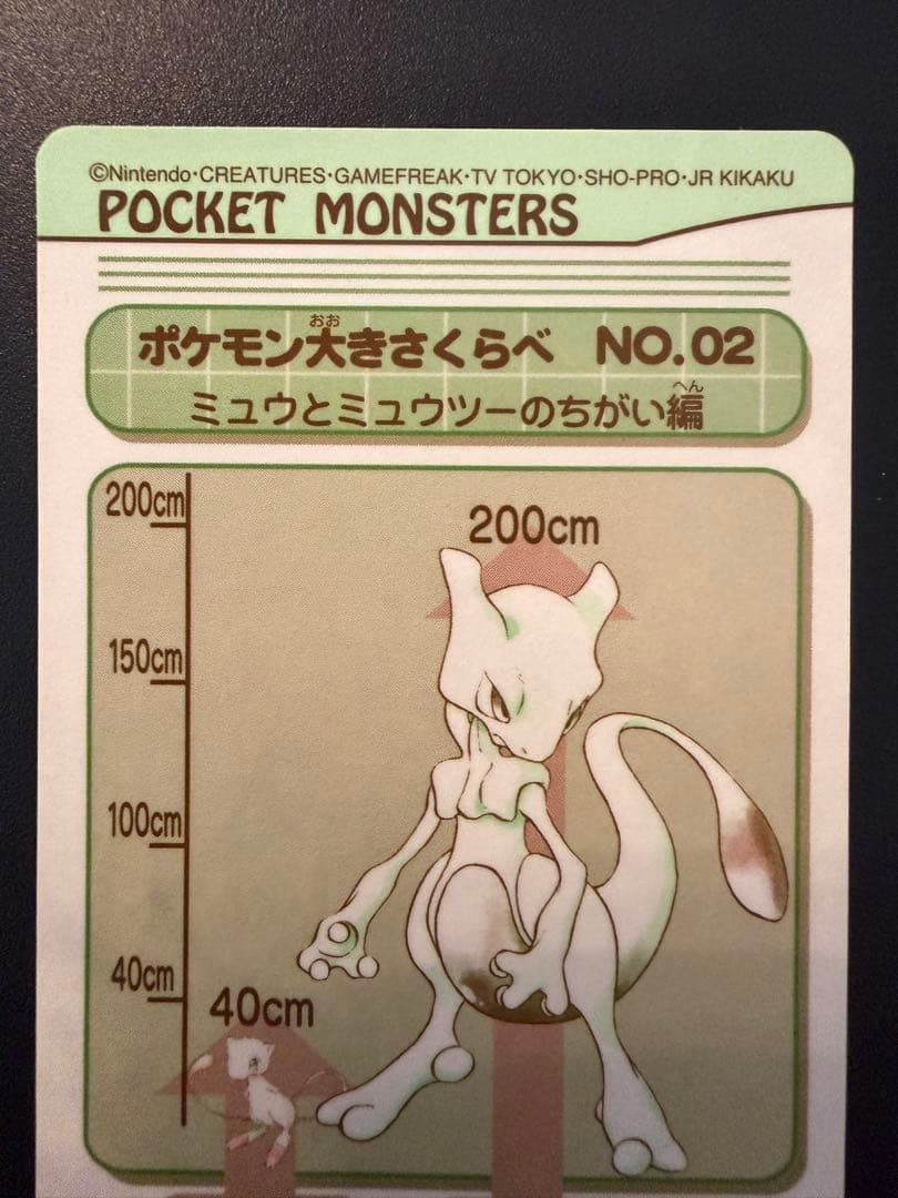 ポケモンシールダス　エスパー　 #1, #2, #3