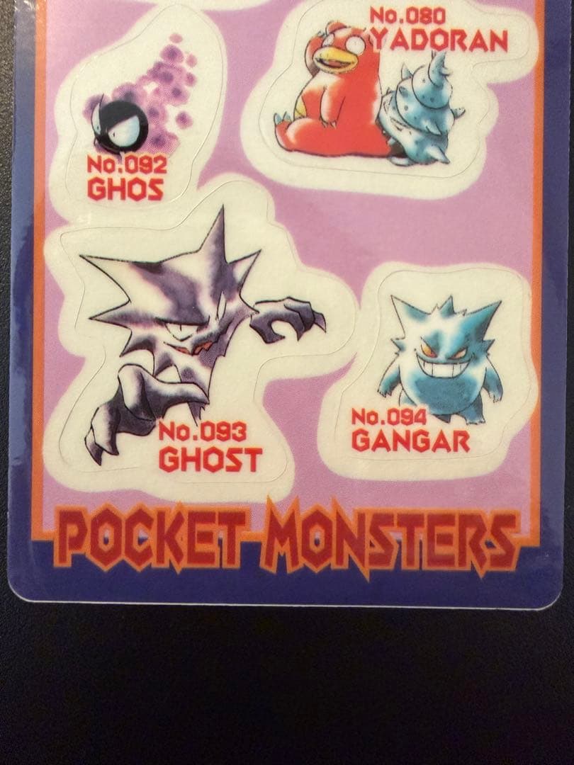 ポケモンシールダス　エスパー　 #1, #2, #3