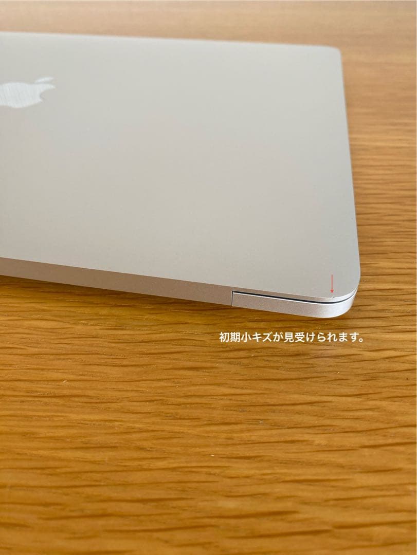 MacBook Pro 2020 本体　新品未使用　A2289 ノートPC