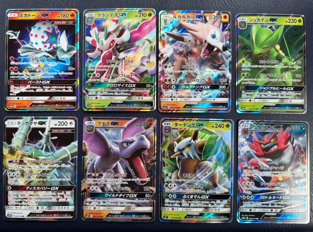 EX GX DP キラ　まとめ売り　引退品 プロモ RR R XY ポケカ