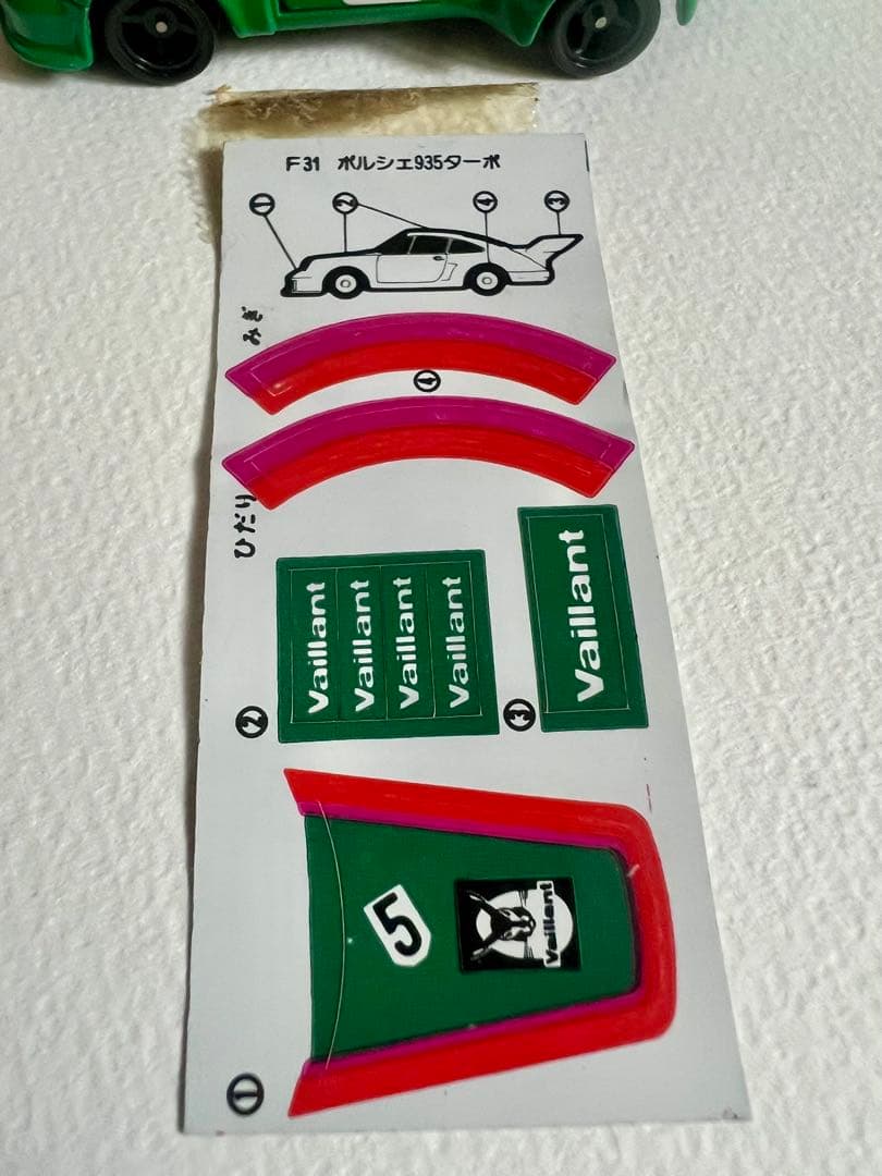 トミカ F31モデル　ミニカー ステッカー付き