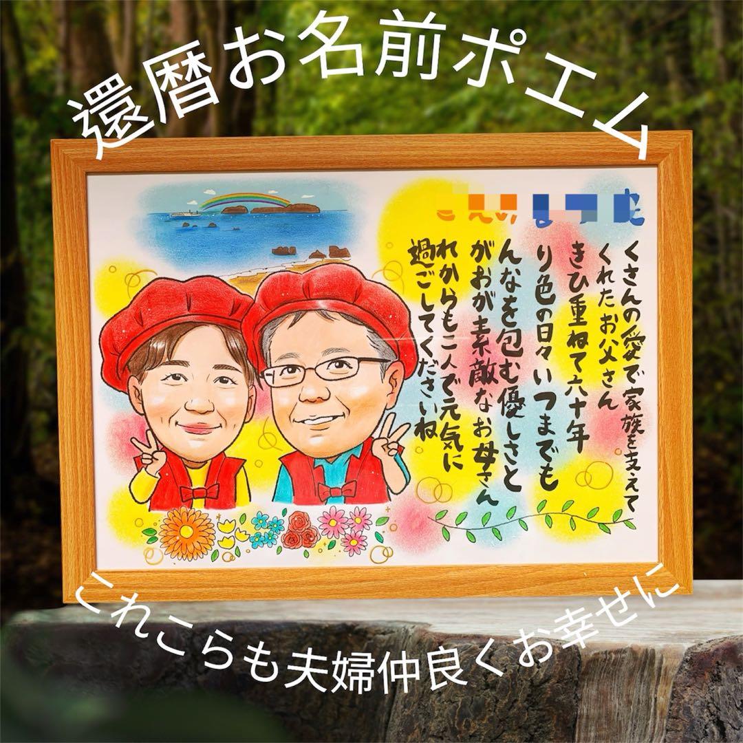 モーニング、留袖