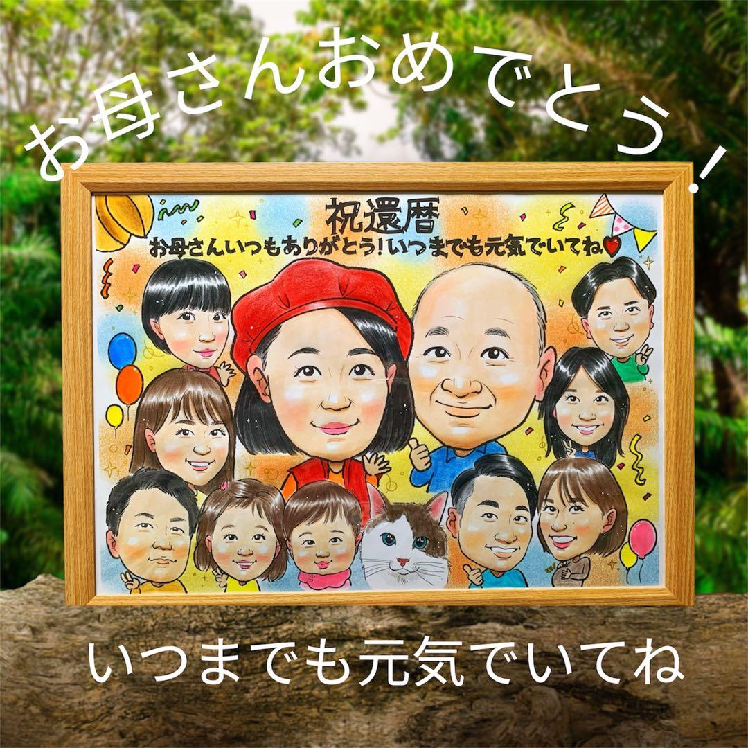 モーニング、留袖