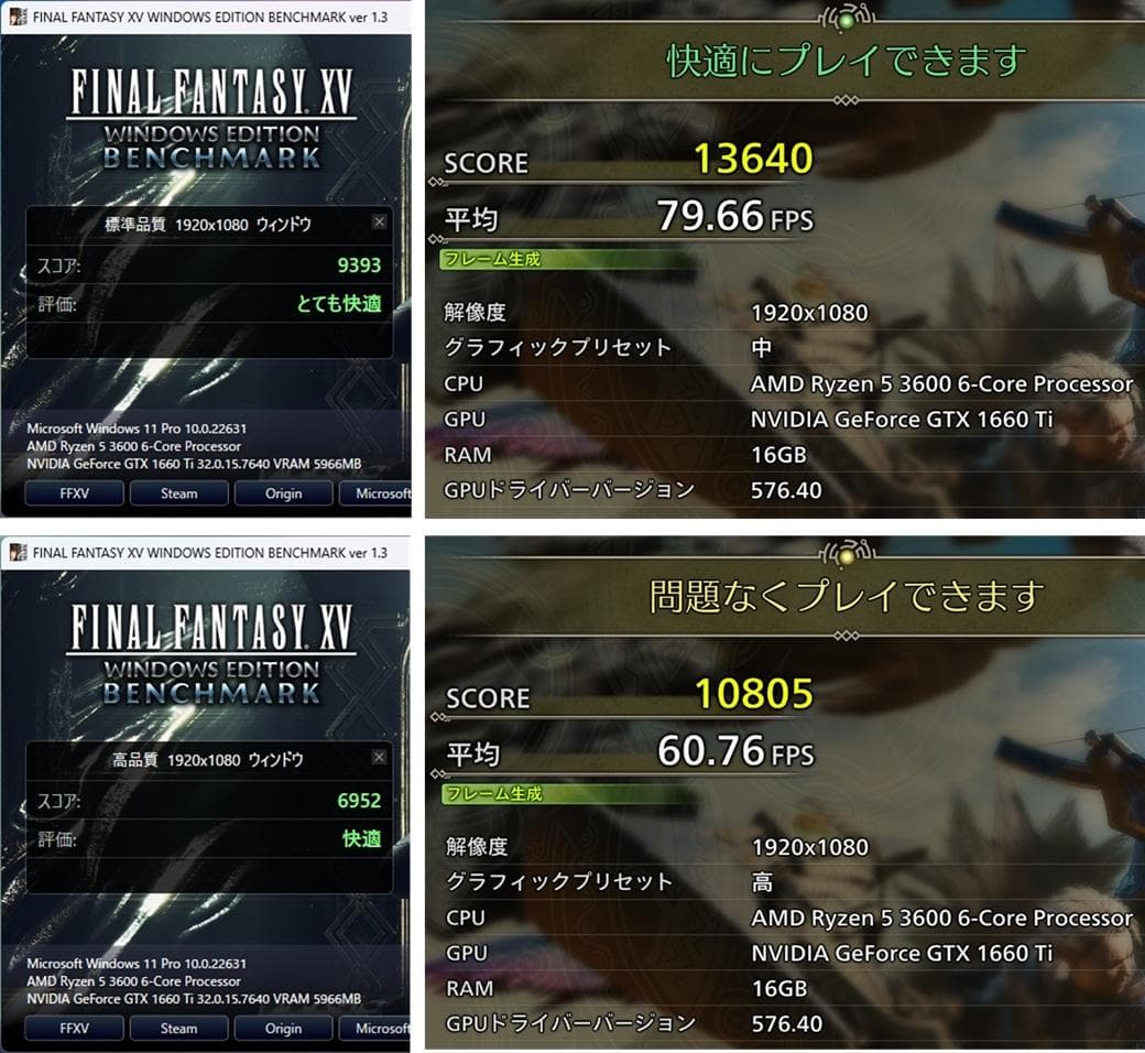 ゲーミングPC/R5 3600/GTX1660Ti/16G/新品SSD512GB