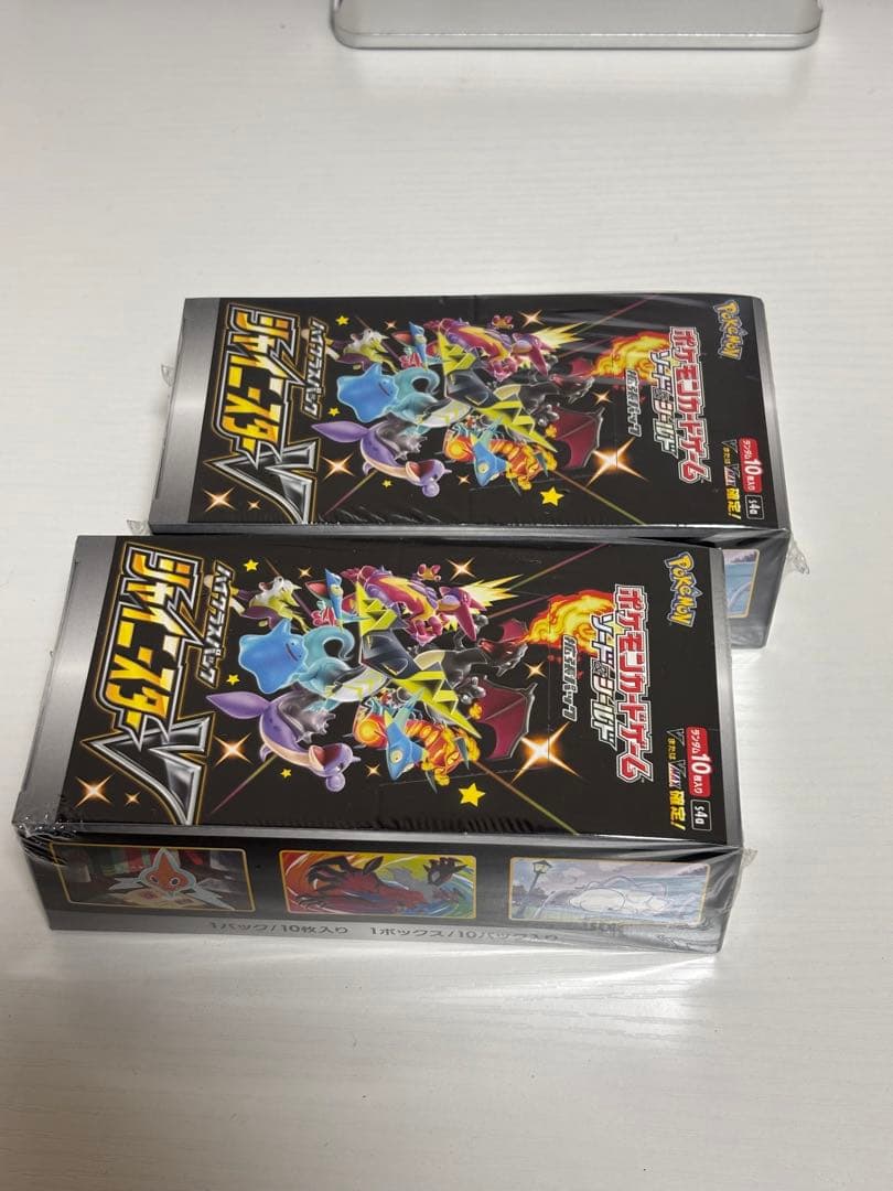 ポケモンカード シャイニースターV BOX 2BOXシュリンク付