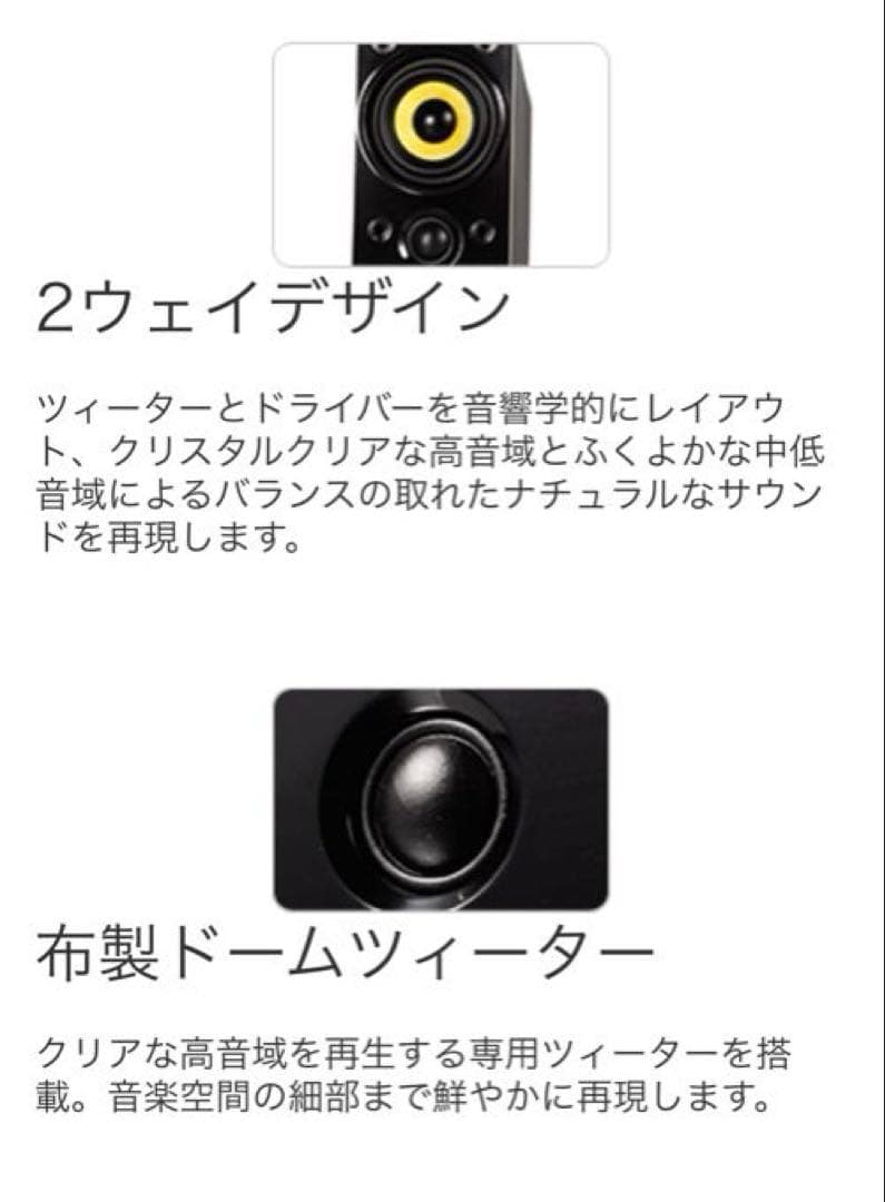 Creative GIGA WORKS T20 seriesⅡ