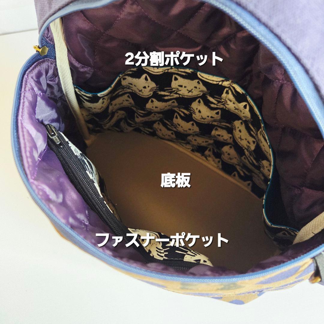 ＮＹ様　楕円底リュック(L)　echino/ネコドット　ハンドメイド