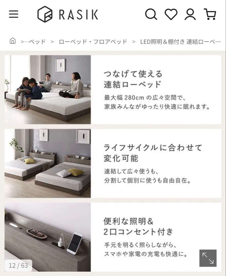 RASIK ベッドフレーム シングル、ダブル