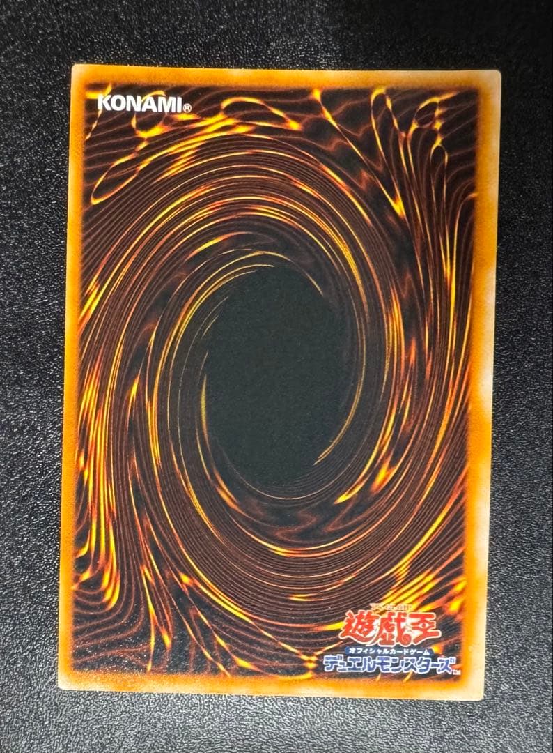 デーモンの召喚/悪魔族/遊戯王/初期ウルトラ