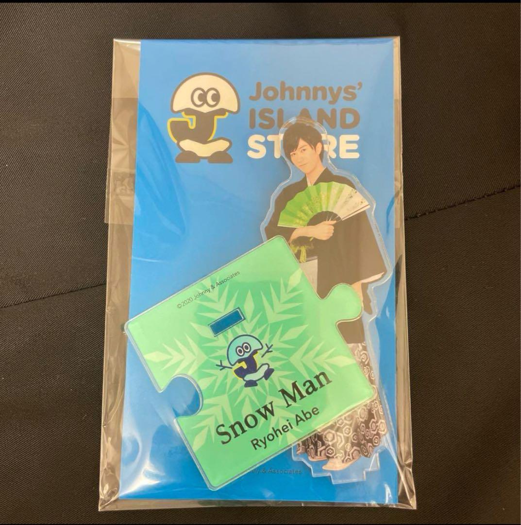 阿部亮平 アクリルスタンド5つ