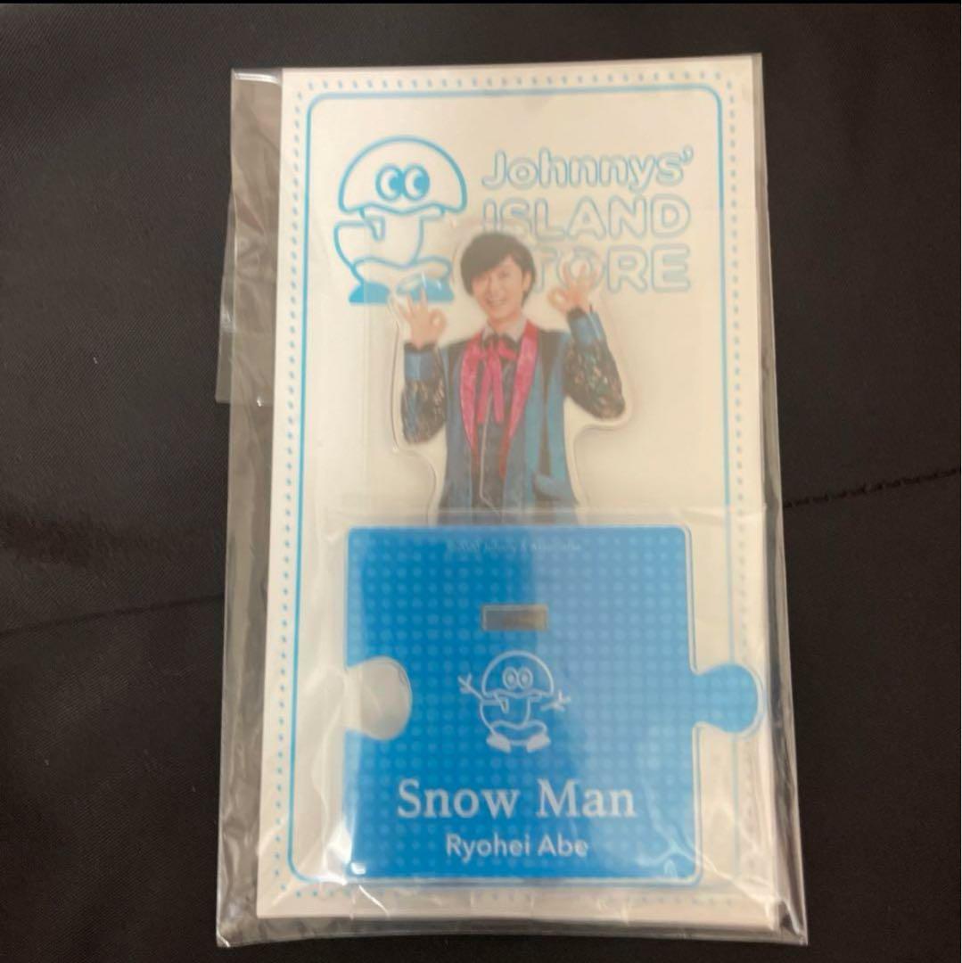 阿部亮平 アクリルスタンド5つ