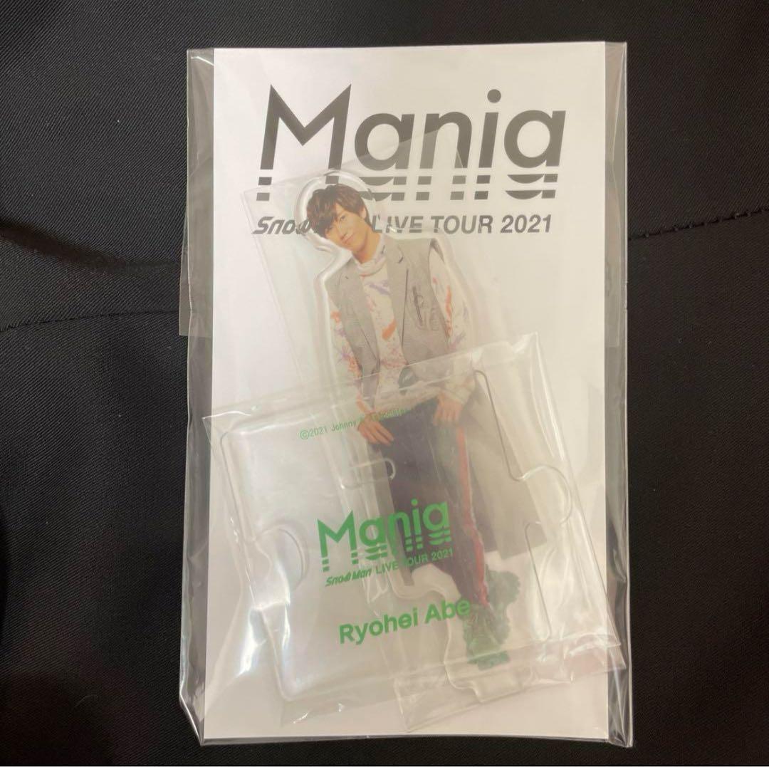 阿部亮平 アクリルスタンド5つ