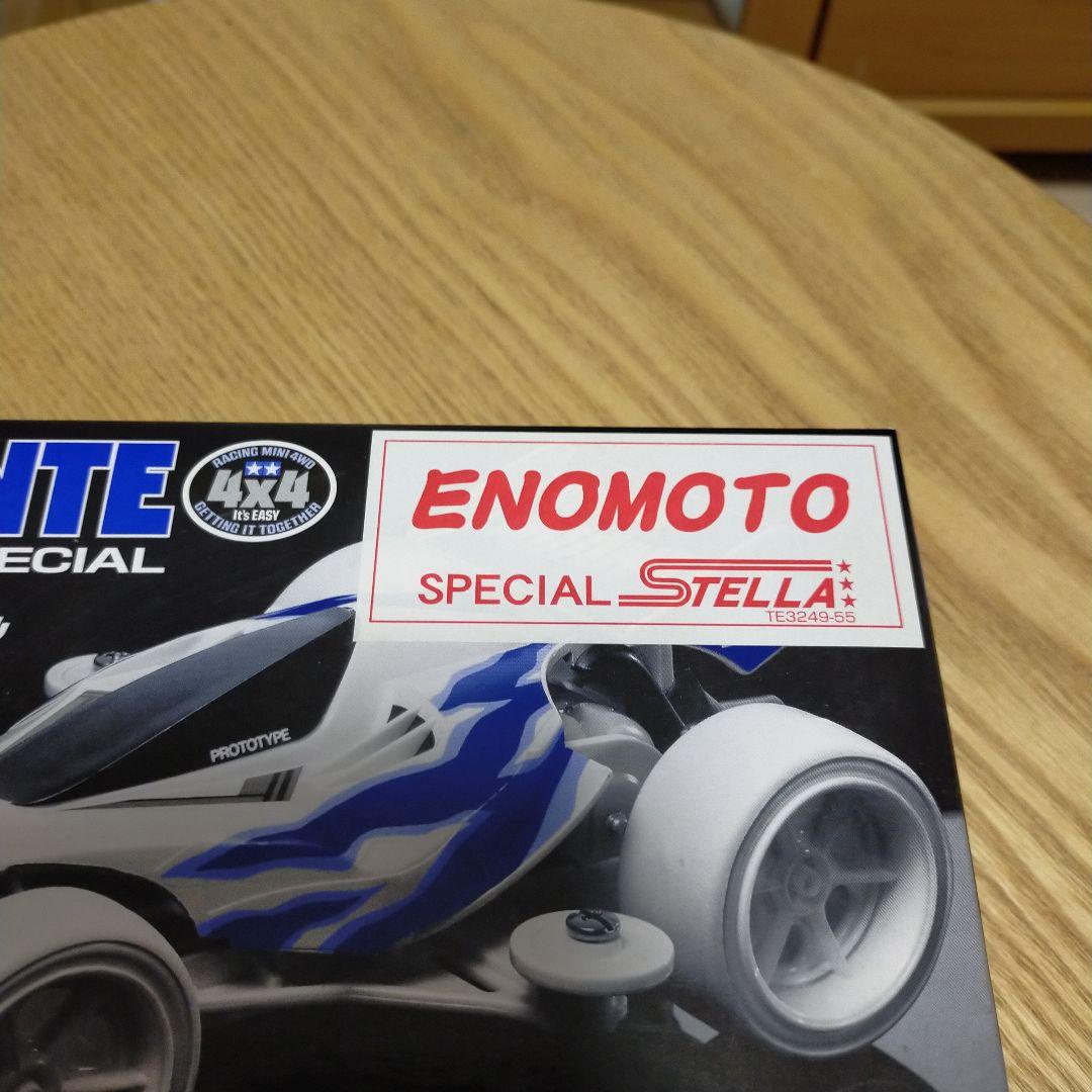 スーパーアバンテホワイトスペシャル ENOMOTO SPECIAL STELLA