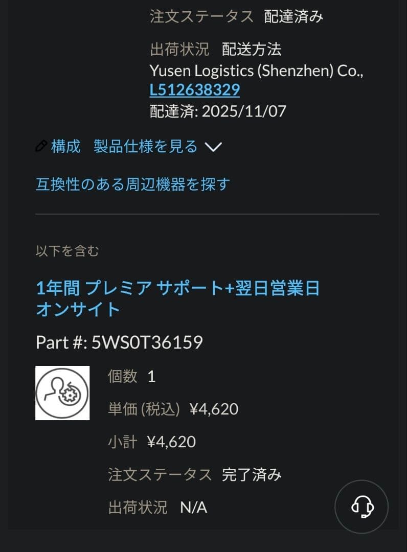 【Office付き】Lenovo ThinkPad E16 Gen 3 IAL