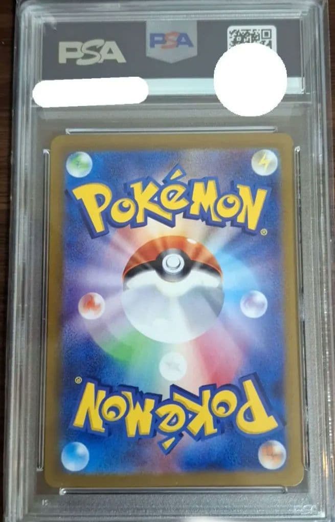 ニンフィア　マスターボールミラー PSA10