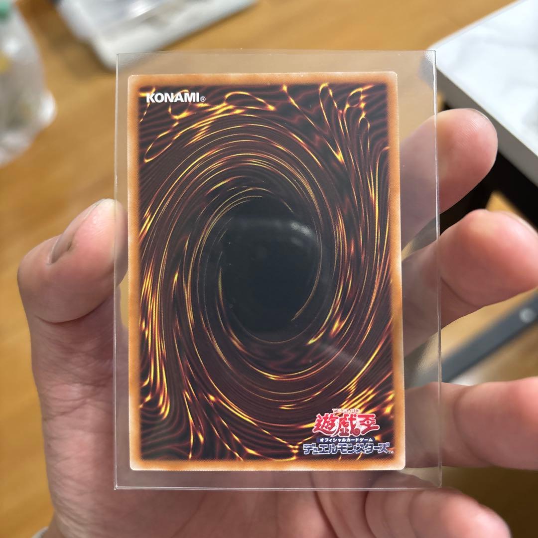 遊戯王OCG 霊王の波動 ウルトラレア