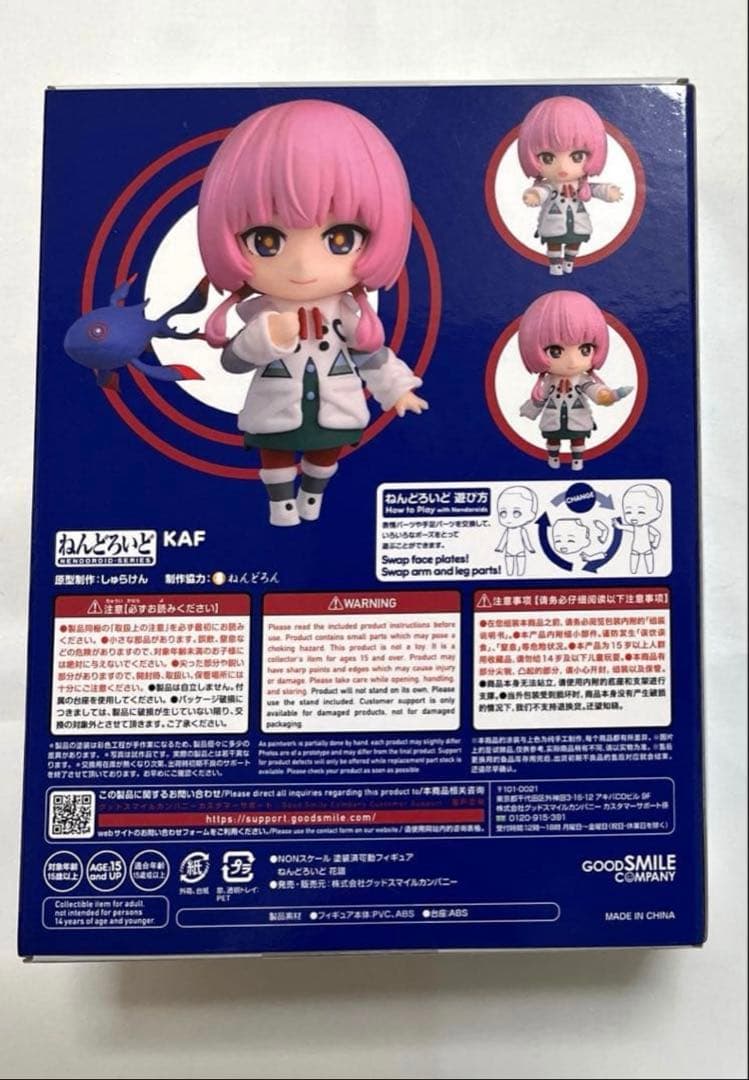 ［まとめ売り］神椿　花譜　フィギュア13個セット