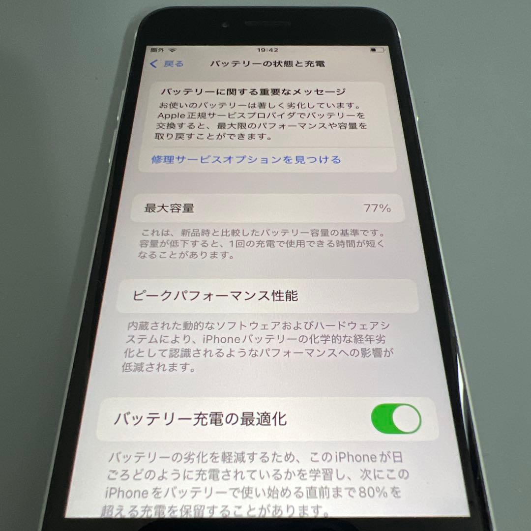 Apple　iPhone　SE　128GB　ホワイト 本体