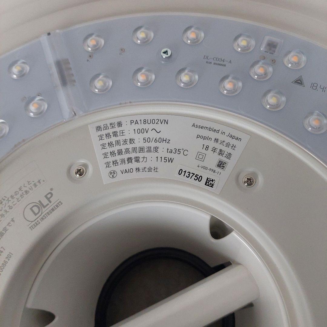 ドット抜け無し popin Aladdin プロジェクター