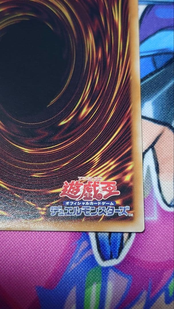 マルチャミー・フワロス プリズマ 1枚