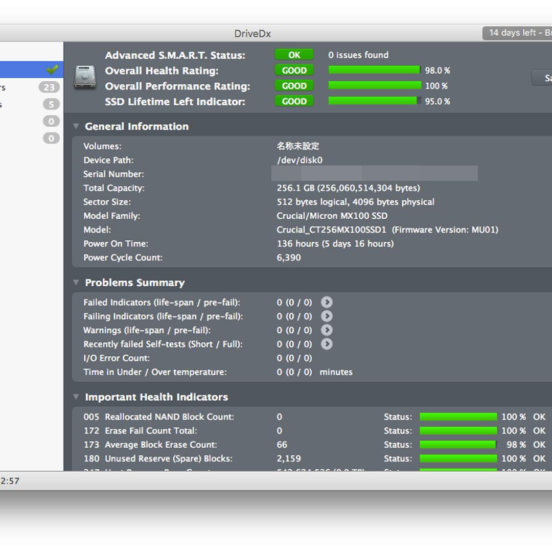 Apple MacBook Pro 13インチ Mid 2010 SSD換装済