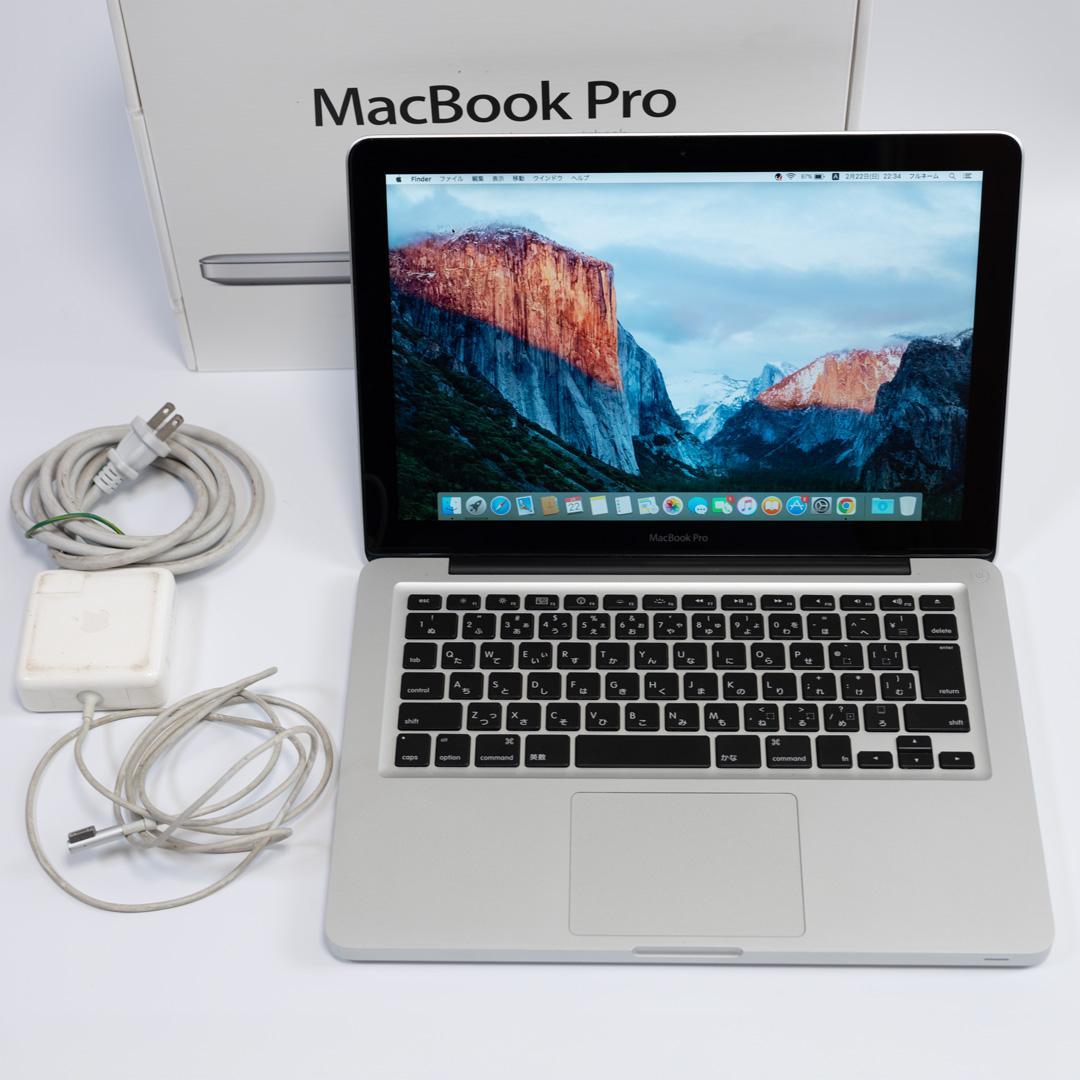 Apple MacBook Pro 13インチ Mid 2010 SSD換装済