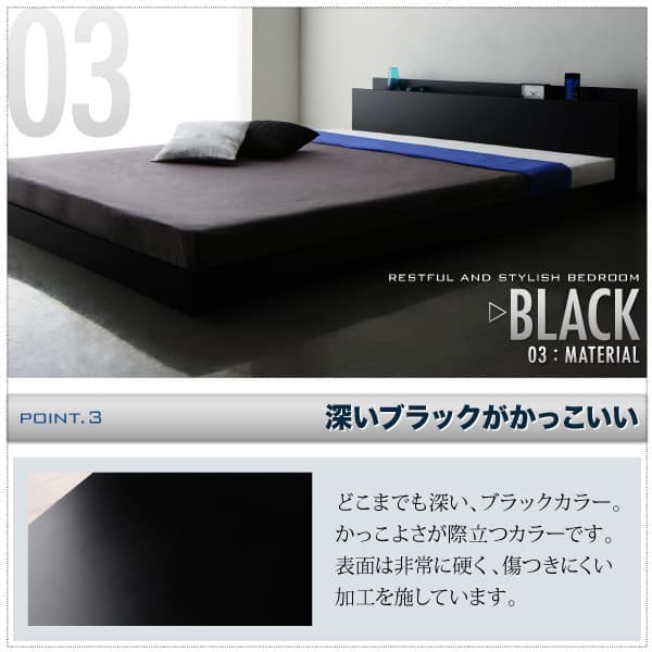 フロアベッド【SKY line】d.(マットレスセット)シングル