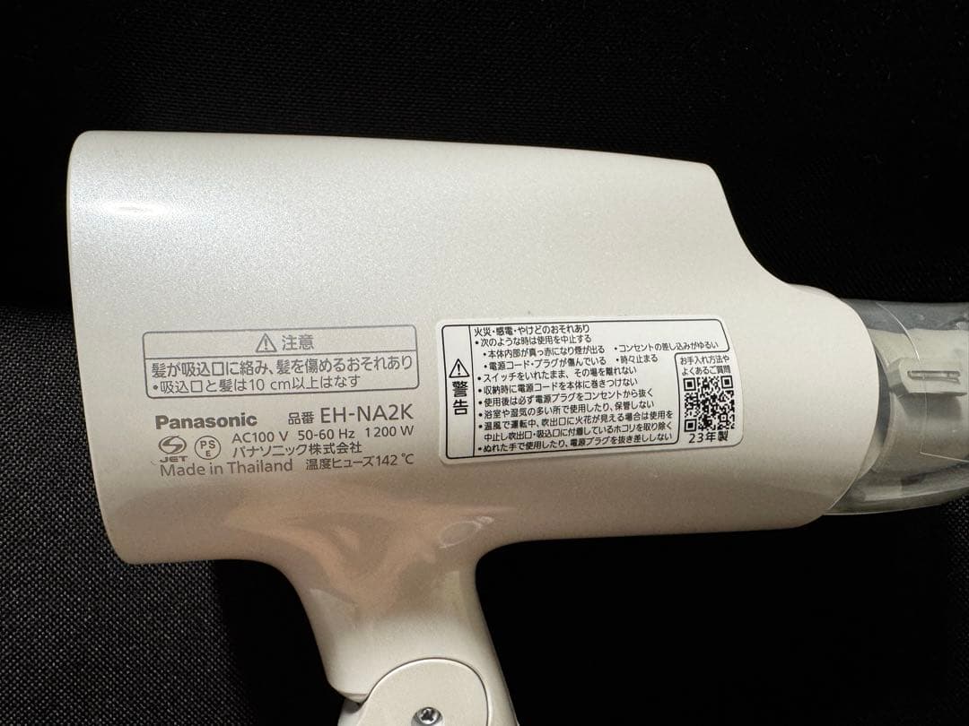 【24年購入品】Panasonic nanoe ドライヤー　(EH-NA2K)