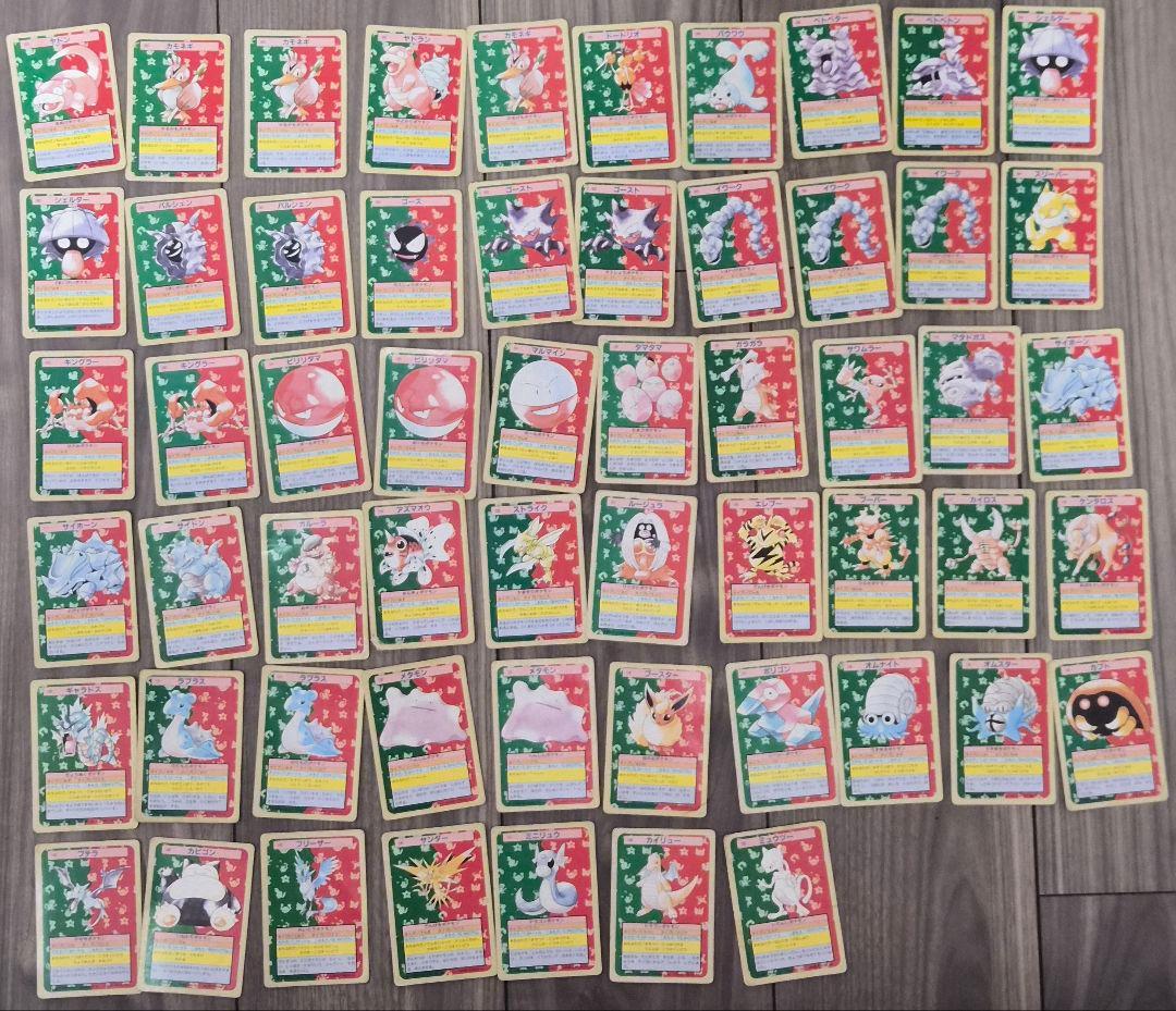 トップサン ポケモンカードセット 110枚セット