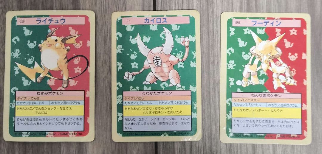 トップサン ポケモンカードセット 110枚セット