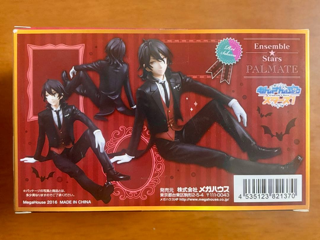 あんさんぶるスターズ! フィギュア 朔間零 メガハウス