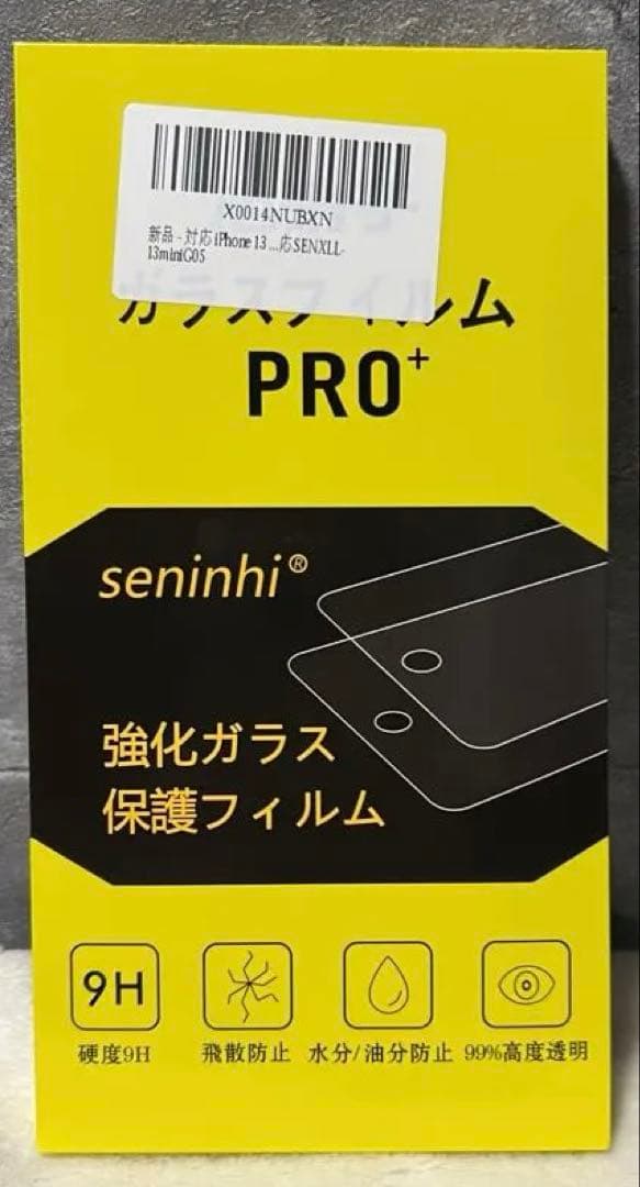 iPhone13miniブラック128GBほぼ新品