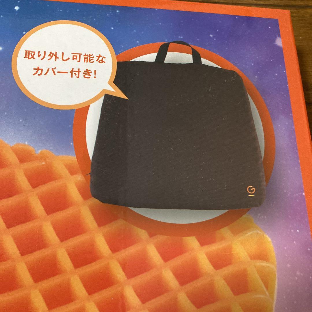 新品未使用 Gゼロクッション 洗い替えカバー付き