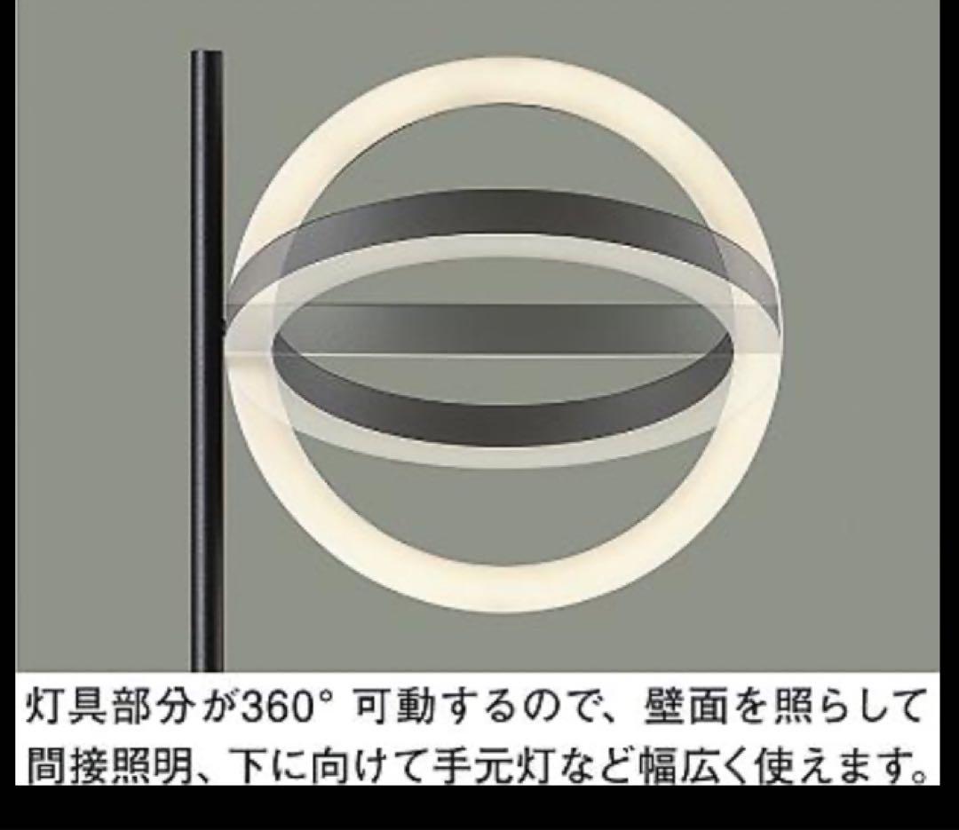 タモリのDAIKO フロアスタンド照明