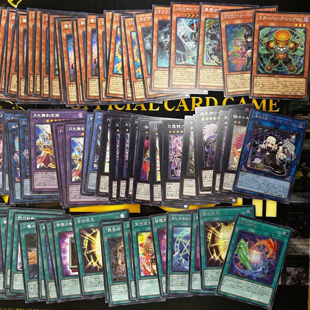 遊戯王 リミコレ ヒーローズ　まとめ売り　約800枚