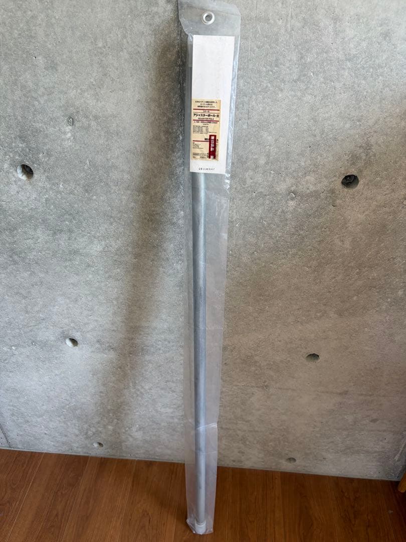 無印良品　綿帆布ハトメカーテン／ポール付き　オーダー