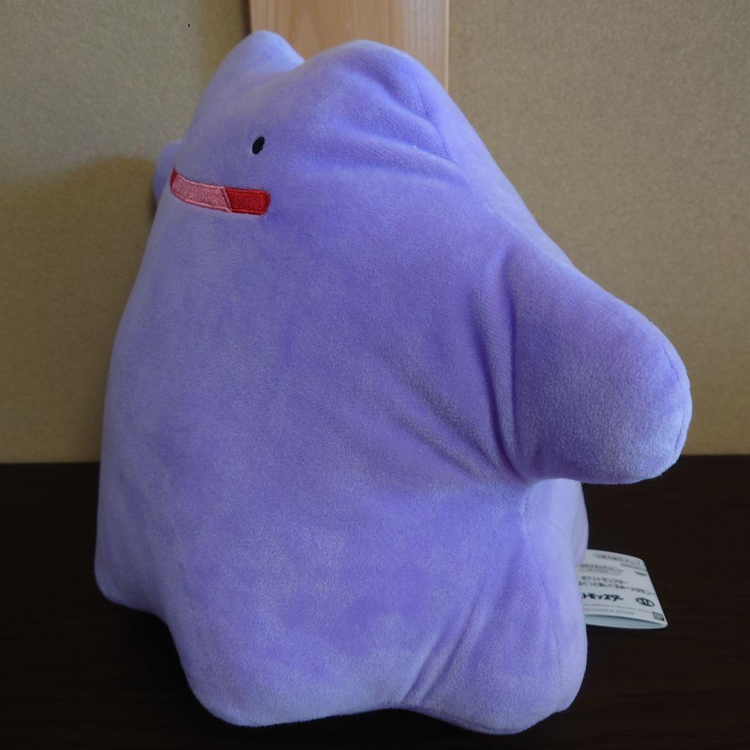 プライズ限定ぬいぐるみ 12個 まとめ売り【新品未使用】