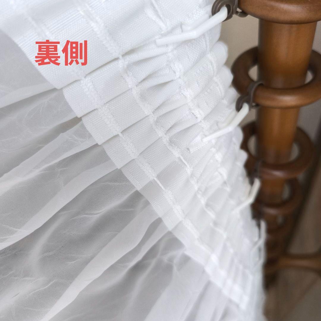 カフェカーテン出窓　腰高窓【アーチデザイン　ギャザータイプ】ハンドメイド