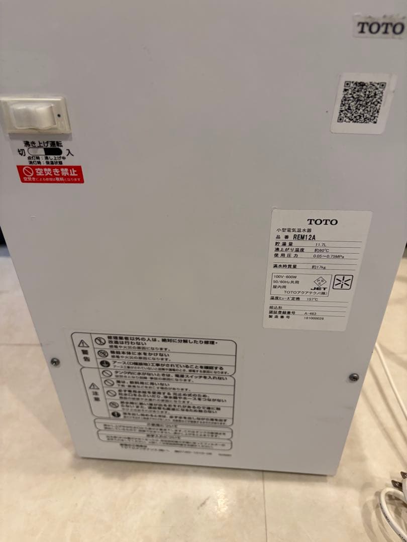 TOTO　小型温水器　元止め式　温度約６０℃　2017年製　REM12A