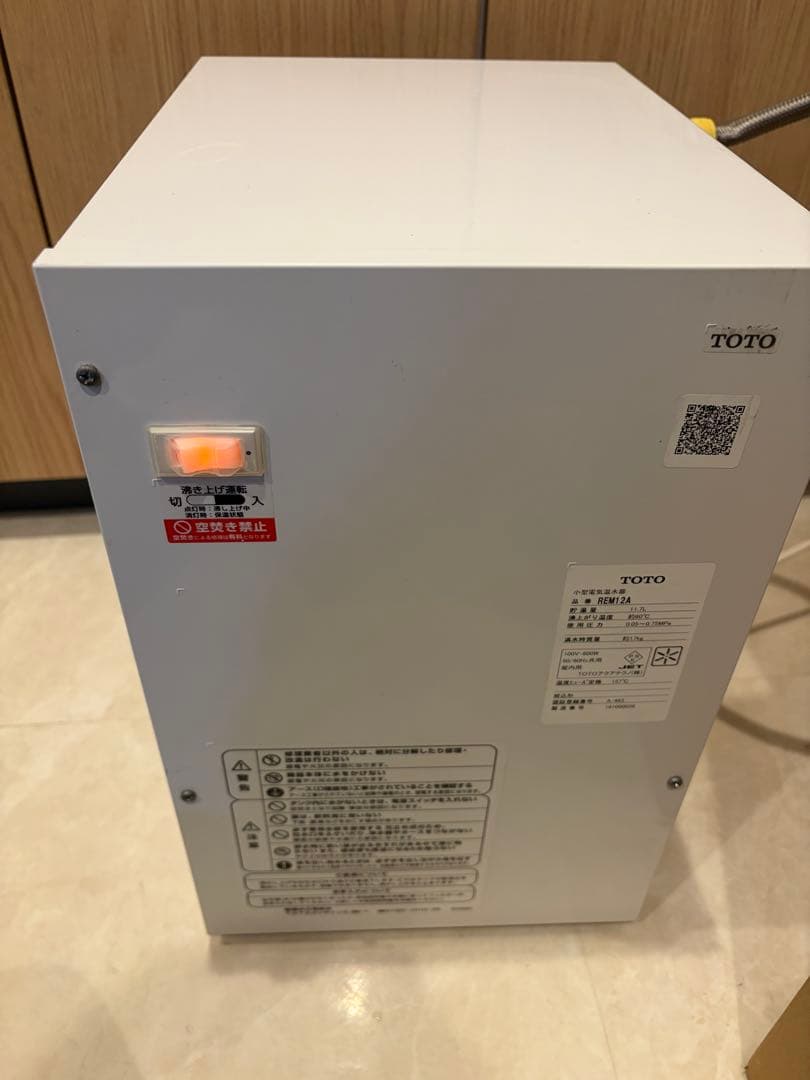 TOTO　小型温水器　元止め式　温度約６０℃　2017年製　REM12A