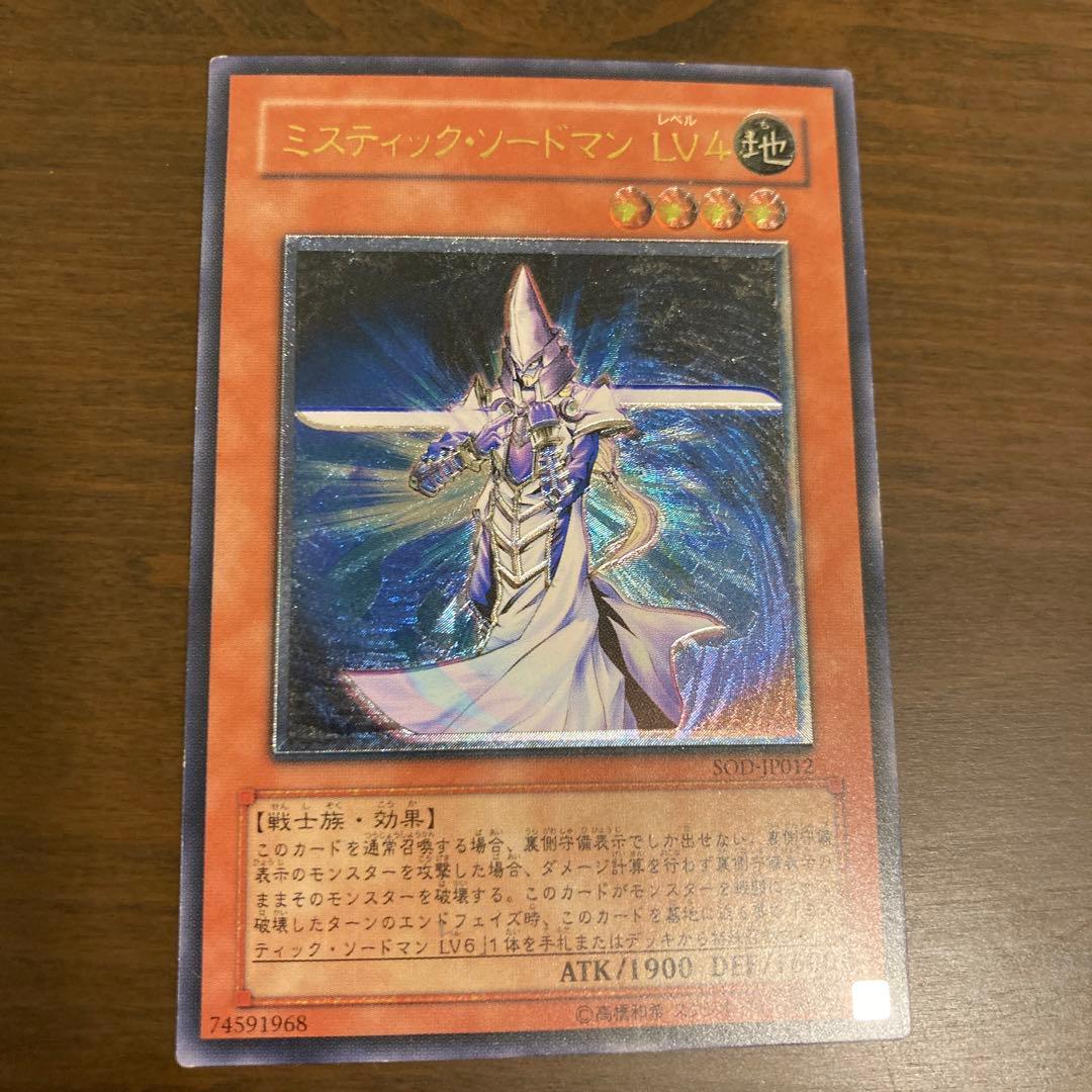 遊戯王カード　10枚セット