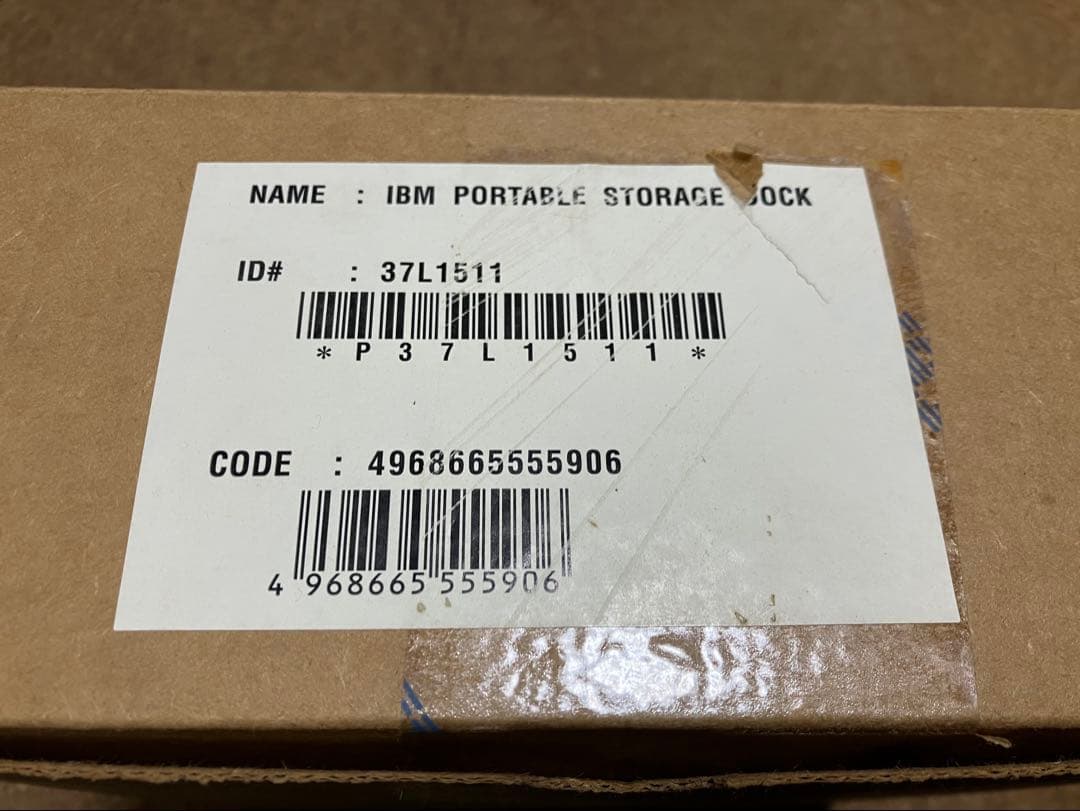 【送料無料】IBM ポータブルドライブベイ 00N7940 37L1513