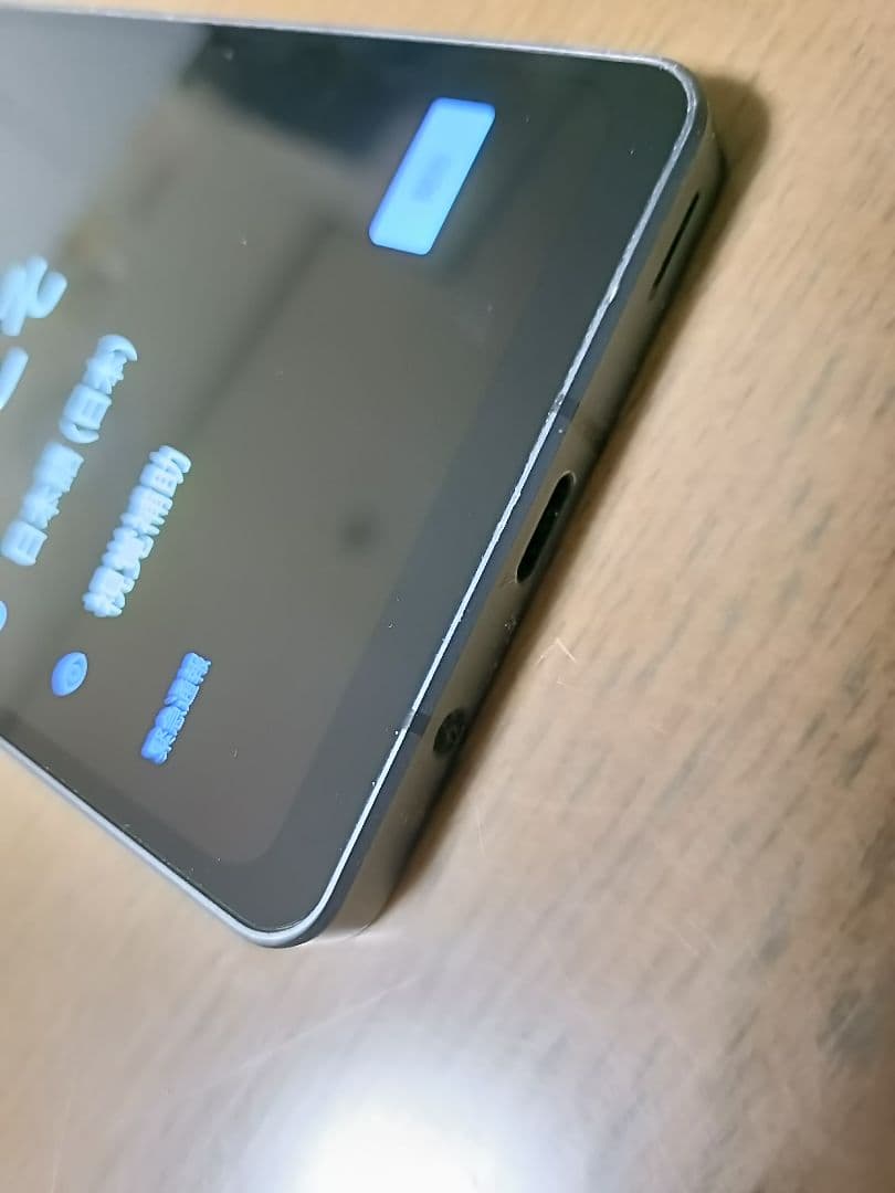AQUOS Sense7 Plus 本体 ブラック(SoftBank)