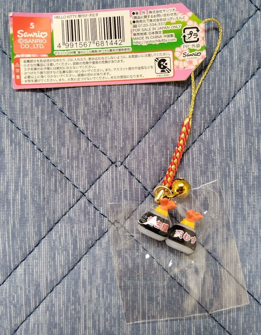【名古屋3点セット】ご当地キティ ウマいもん シャチホコ 根付け バラ売り❌